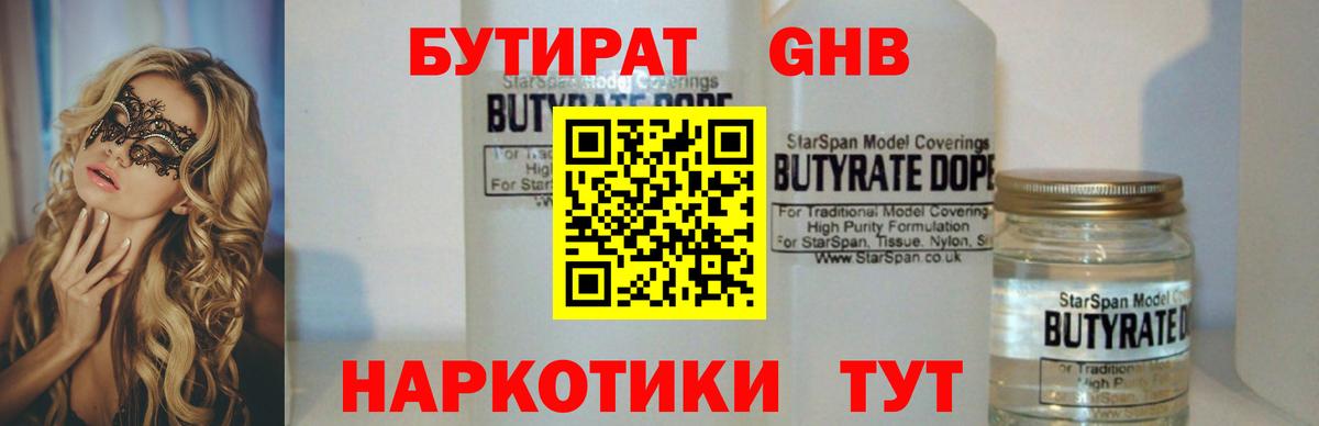 Амфетамин Беслан