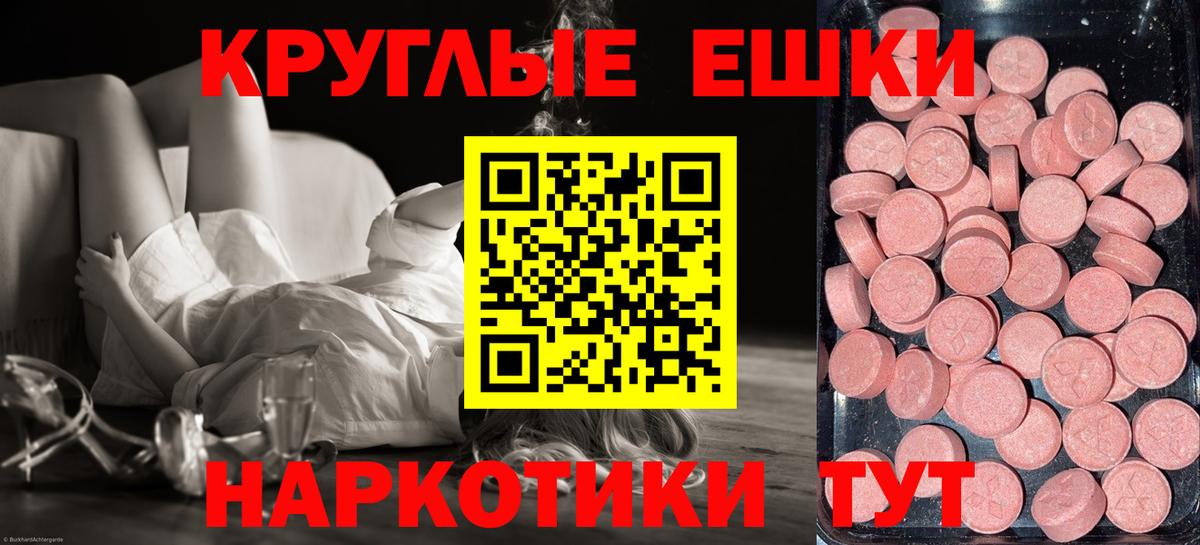 Меф кристаллы  Беслан  Вход с VPN  КОКАИН  MDMA  ГАШ  Канабис 