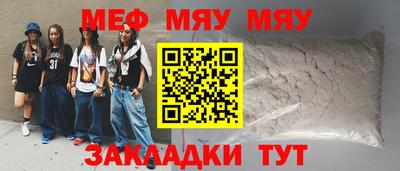 таблы Балахна