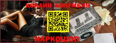 мефедрон VHQ Балаково