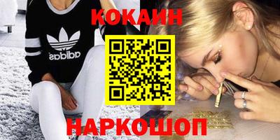 мефедрон VHQ Балаково