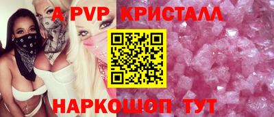 мефедрон VHQ Балаково