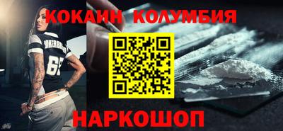 мефедрон VHQ Балаково