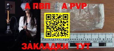 каннабис Балашиха