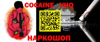 каннабис Балашиха