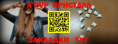 таблы Балахна