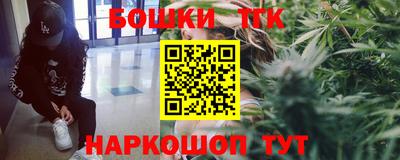 мефедрон VHQ Балаково