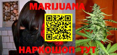 мефедрон VHQ Балаково