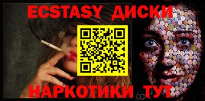 каннабис Балашиха