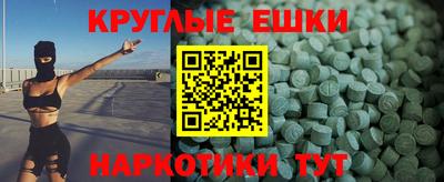 мефедрон VHQ Балаково