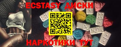 мефедрон VHQ Балаково