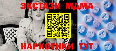 таблы Балахна