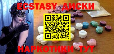 мефедрон VHQ Балаково