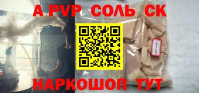каннабис Балашиха