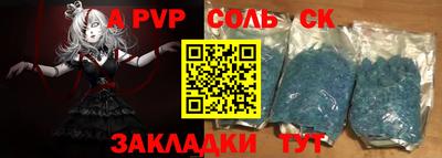 каннабис Балашиха