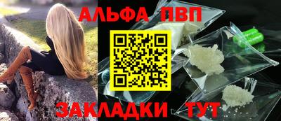 каннабис Балашиха