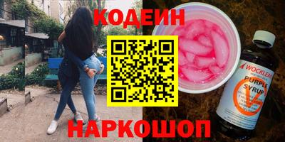 мефедрон VHQ Балаково