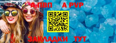 мефедрон VHQ Балаково
