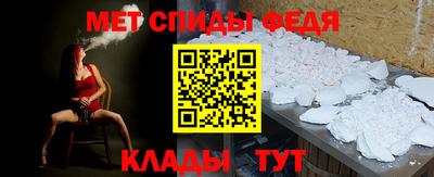 мефедрон VHQ Балаково