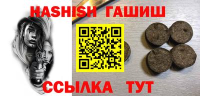мефедрон VHQ Балаково