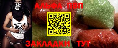 каннабис Балашиха