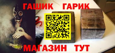 каннабис Балашиха