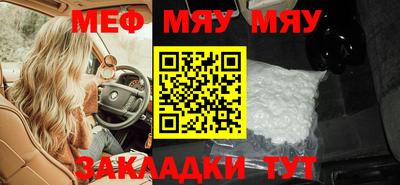 каннабис Балашиха