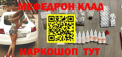 таблы Балахна