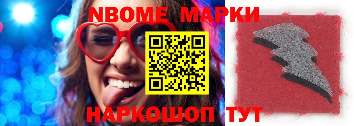 Беслан  LSD-25 экстази ecstasy  Вход с VPN  LSD-25 экстази ecstasy 