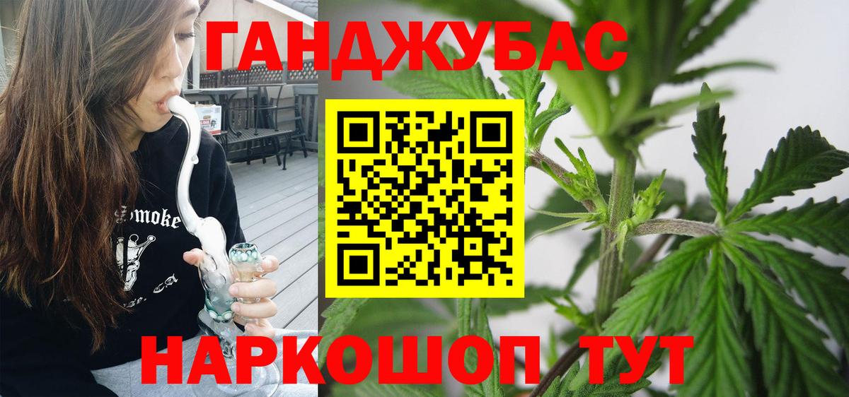 Беслан  Бошки марихуана индика  Канабис план  Бошки марихуана индика  Бошки марихуана Amnesia  Вход с VPN 