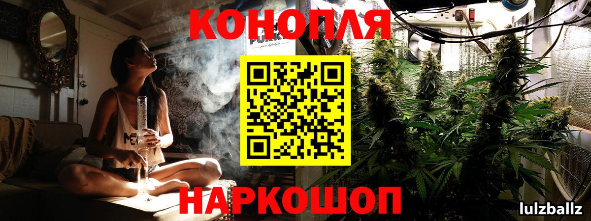 Шишки марихуана ГИДРОПОН Беслан